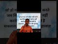 सफलता का राज #viral #uppoliceclasses #upsc #careertv