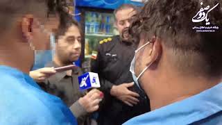 سرهنگ سعید راستی رئیس مرکز عملیات پلیس امنیت عمومی اطلاعات تهران بزرگ بازسازی صحنه درگیری اراذل