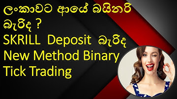 #Binaryticktradingsinhala#digitoverundernewmethod#binaryoptionssinhala#strategy#earnemoney#skrill#