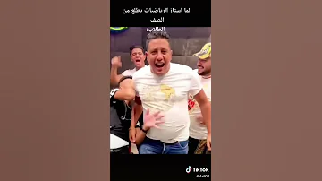 حمو بيكا علي قدوره نور التوت 