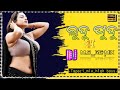 Ludu budu sambalpuri dance mix msremixmp3