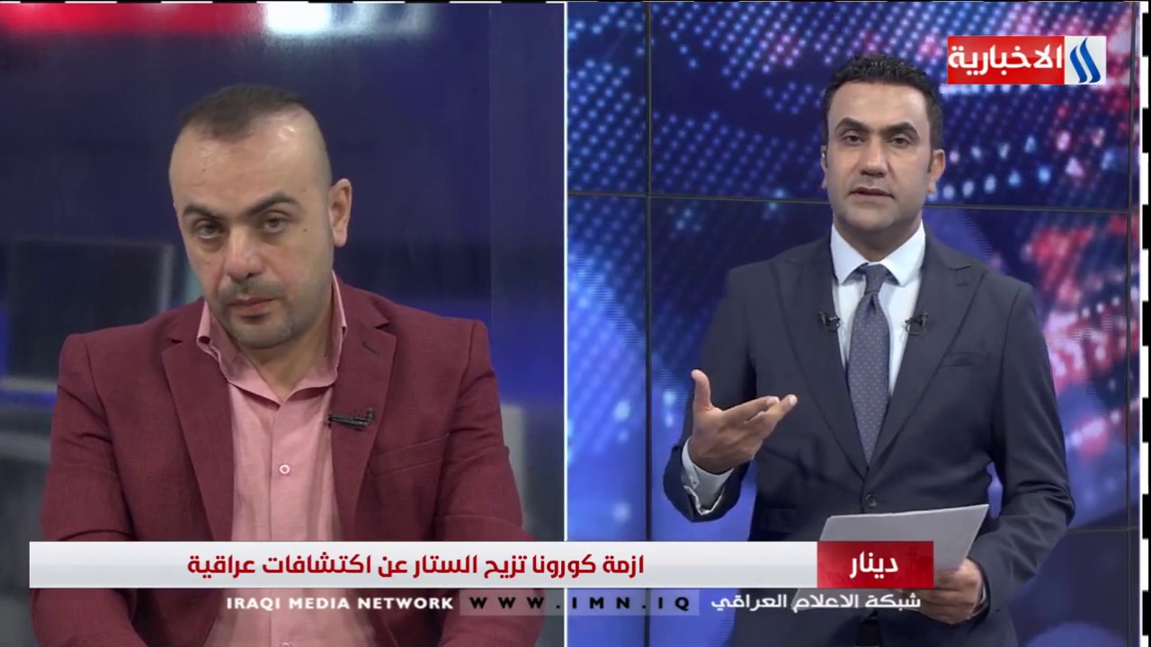 استخدام تقنية الواقع الافتراضي في علاج مرضى كورونا