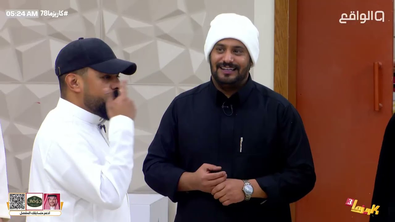 العاب جماعية بقيادة سامي البقمي واحمد السويري | #كاريزما78 