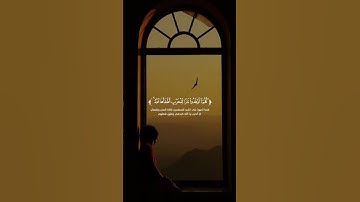 كلما أوقدوا نارا للحرب أطفأها الله💙🕊 #سورة #المائدة #قرآن #القرآن_الكريم #قران_كريم #القرآن #قران #ق