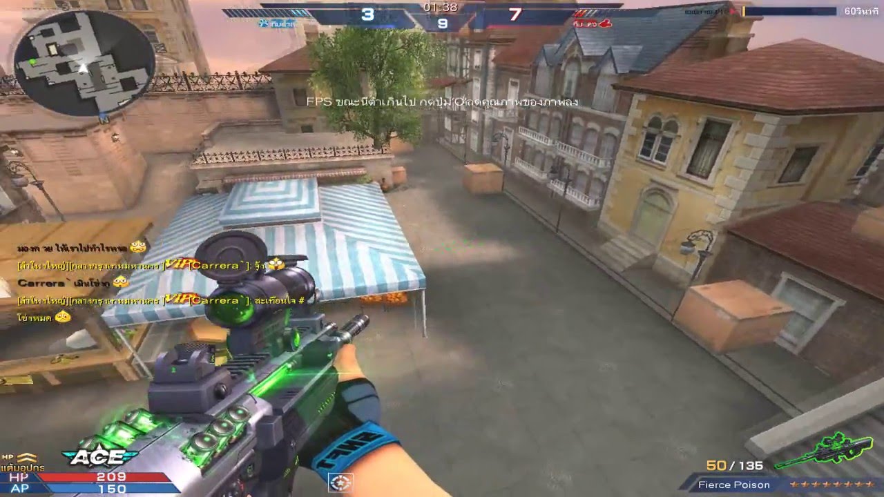 [Xshot] เล่นซ่อนหา สิ่งของใหญ่ๆเขามักมองข้าม