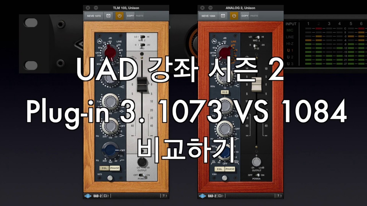 uad-2-ep3-neve-1084-vs-1073-youtube