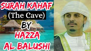 Surah Kahaf By Hazza Al Balushi | Beautiful Recitation | Dbm Dawah