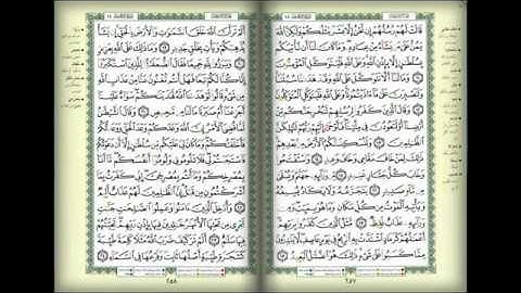 الشيخ خالد الجليل - سورة إبراهيم كاملة ( تلاوة رائعة )