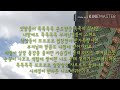 찬불가 찬불동요 빗방울이 톡톡톡톡 찬불가 찬불동요 빗방울이 톡톡톡톡