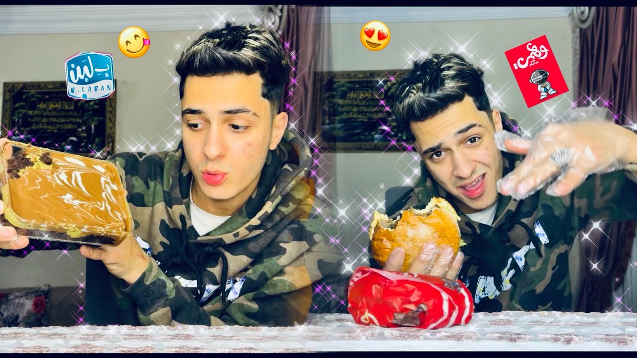 جربت وهمي وبلبن مع مطاعم مجهوله واتصدمت من الفرق 😳😋🥀✨🤍