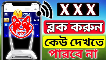 How to block any website in tplink  Wifi Parental control. Wifi Router