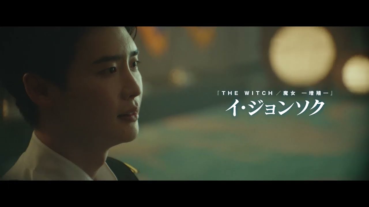 11月10日(金)公開 『デシベル』｜キャラクター映像【イ・ジョンソク 