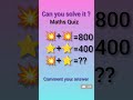 Maths Quiz#IQ test maths puzzles#basic maths#reasoning short vedio #maths tricks