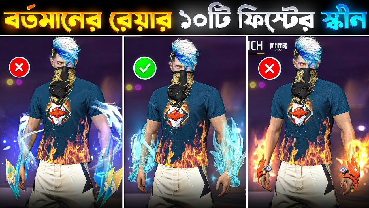 বর্তমানের সেরা ১০টি ফিস্ট এর স্কীন 😱 | Top 10 current Fist skin | in Garena Free fire 