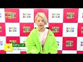ロザリーナ メッセージ