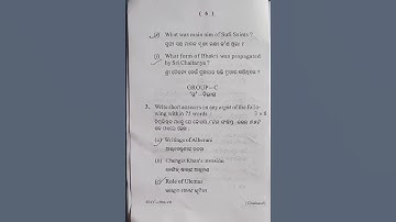 3rd semester history honours core 7 question paper 👍 #noth odisha university #question #3rdsemester