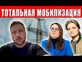 Украинцы ВНИМАНИЕ! Срочный приказ о МОБИЛИЗАЦИИ мужчин 18-60  Вводятся жесткие меры