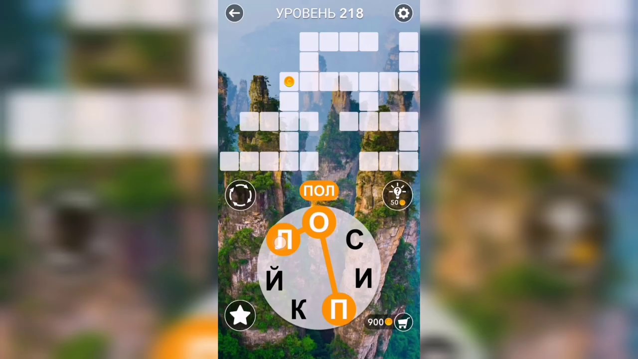 Word слова игра ответы на все уровни