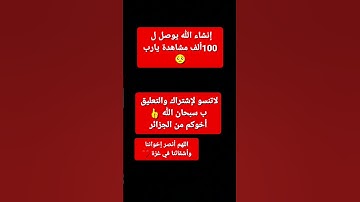 القرأن الكريم تلاوة خاشعة