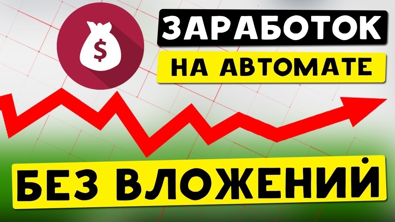Программа сбер авто