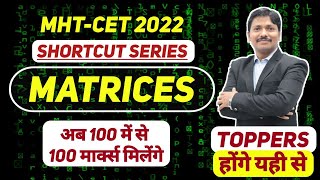Matrices Shortcuts | MHT-CET 2022 Shortcuts Series' by Dinesh Sir | Dinesh Sir screenshot 4