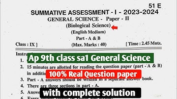 Ap 9th class sa1 Biological science question paper 2023-24|9th class ps&ns sa1 question paper 2023