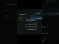 Hazrat Ali k aqwal,#ytshorts #youtube #youtubeshorts #farmanhazratali #Islamic quotes