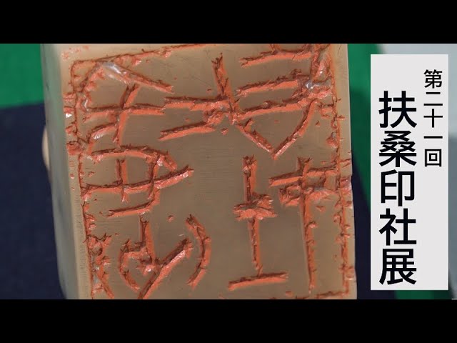 Calligraphy Square - YouTube