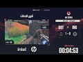 Valorant MA-SERIES Q°2 | BO5 الأسبوع الثالث  -  النهائي الكبير | GOT vs ING | Guest : Chadai