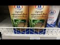 Влог/Червоноград 3.04.2020г/Магазин Рукавичка/Цены на Продукты/Обзор Покупок