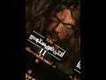 رابط تحميل الكتاب انتيخريستوس الجزء الثانى                                                 