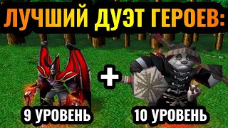 С ТАКИМИ ГЕРОЯМИ АРМИЯ НЕ НУЖНА: Турнир в формате 4vs4 по Warcraft 3 Reforged