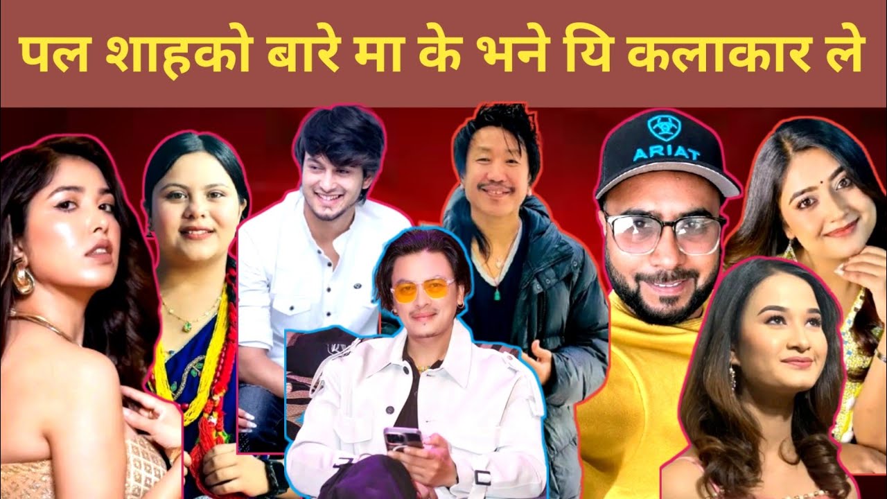 Paul shah ko barema ke bhanchan yi kalakar 