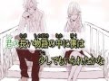 تحميل ニコカラof 初恋の絵本 Mp3 Mp4 تحميل ニコカラof 初恋の絵本 Mp3 Mp4
