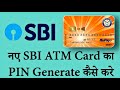 state bank of india atm pin generation #atmpingeneration #sbi #atm