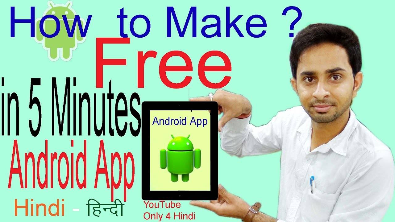 How To Make A Free Android App In Minutes YouTube how-to-make-a-free-android-app-in-minutes-youtube