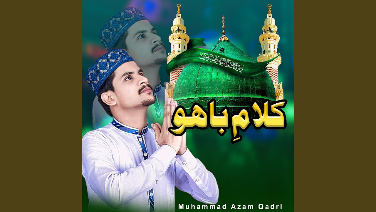 Watch Kalam e Bahoo on YouTube Watch Kalam e Bahoo on YouTube