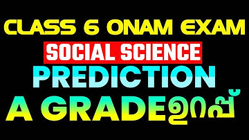 Class 6 Social Science Onam Exam Questions PREDICTION | A Grade ഉറപ്പ് | Exam Winner