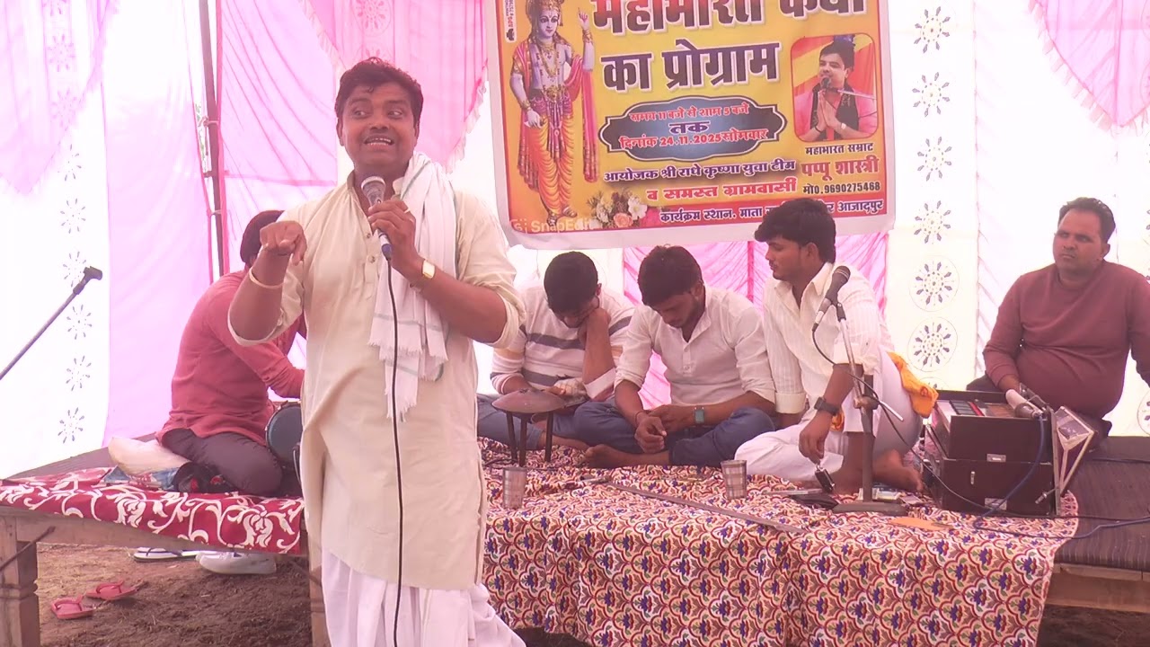 महाभारत के युद्ध में बूढी वृद्ध अवस्था में तलवार कैसे चलाई औरत  ने महाभारत सम्राट पप्पू शास्त्री जी 