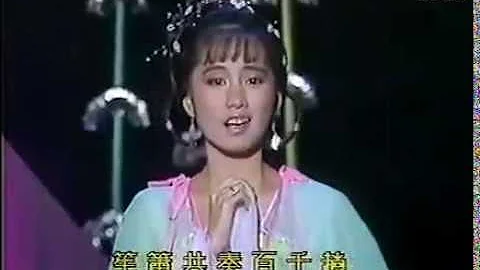 蔡幸娟 - 楊貴妃（粵語版） - 天天要聞