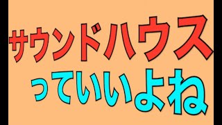 FenderUSAのサドル穴に苦労して、フレット磨きゴムを試すなど