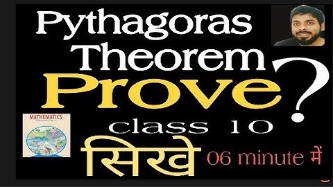 Pythagoras theorem Important for exam [class10 math]