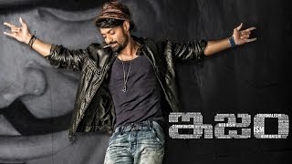 ISM Movie Heart Touching Scene | Kalyan Ram | Aditi Arya | PuriJagannadh