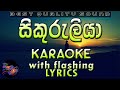 Sikuruliya karaoke with lyrics without voice