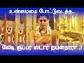      nayanthara  asin  asianet news tamil