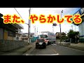 【停止線超え】迷惑かけてる本人はポカーン。