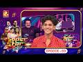 Super Star Senior Episode 69 |Amazing episode filled with soulful melodies and stunning performances