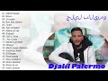 Djalil Palermo S BEST SONGS أفضل أغاني جليل باليرمو 