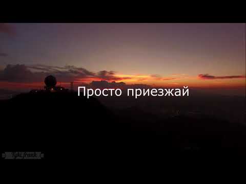 Tyki:Когда меня не станет