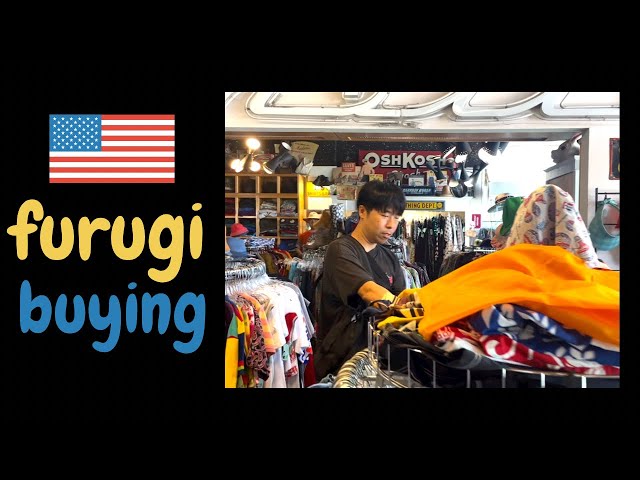 アメリカ古着買付け】2023-④ カリフォルニア州 ロングビーチで古着屋